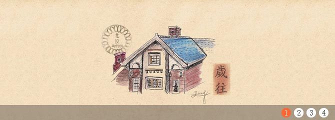 jQuery图片切换插件制作自定义图片切换特效代码(图1)