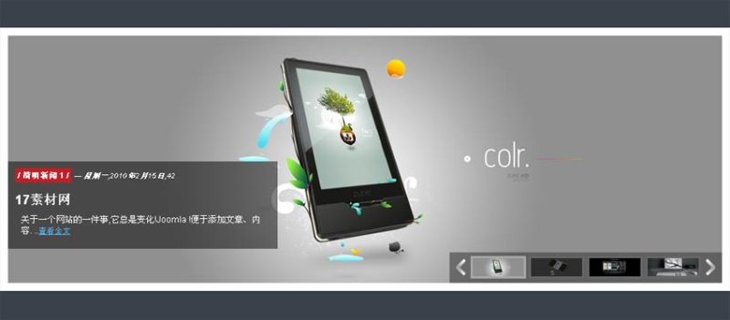 jquery图片滑动切换效果左右按钮控制图片滑动轮播切换效果(图1)