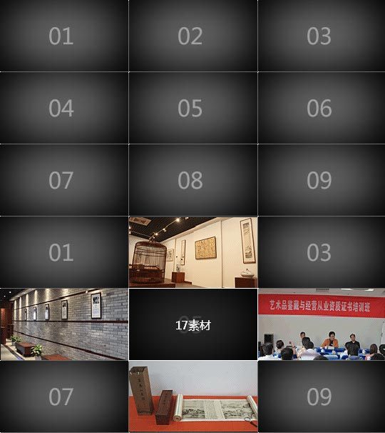 jquery九宫格图片制作鼠标悬停图片滑动展示特效(图1)