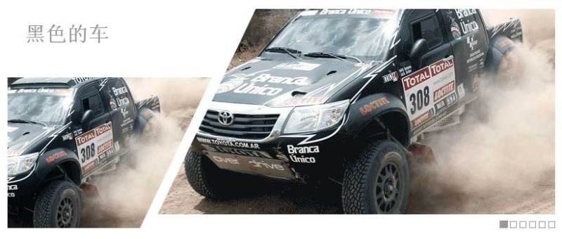 jquery两张图片切换斜切两张图片同时切换代码(图1) jquery两张图片切换斜切两张图片同时切换代码(图1)