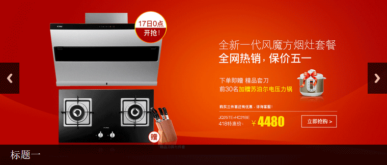 jQuery responsiveslides.js响应式图片轮播特效(图1) jQuery responsiveslides.js响应式图片轮播特效(图1)