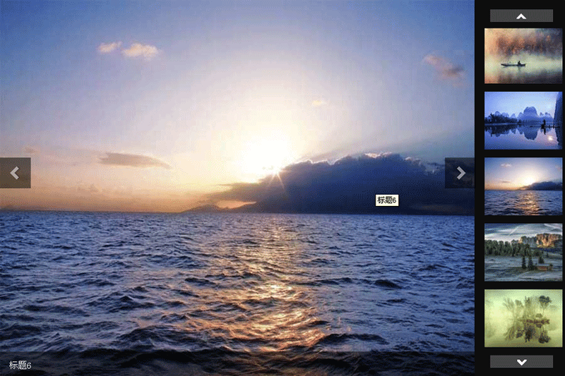 jquery带文字缩略图的图片轮播切换代码(图1) jquery带文字缩略图的图片轮播切换代码(图1)