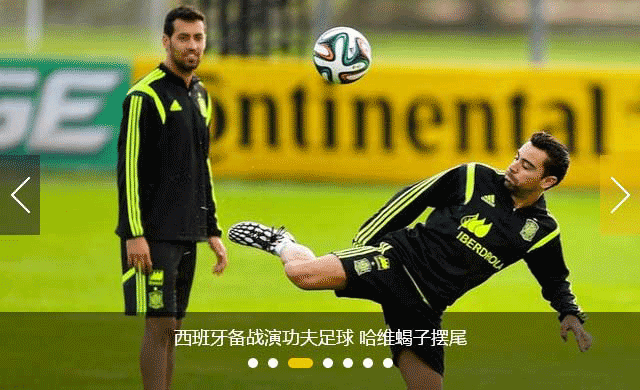 带左右箭头jQuery焦点图片切换代码(图1) 带左右箭头jQuery焦点图片切换代码(图1)