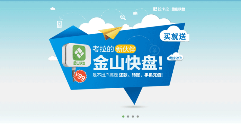 jQuery网页自适应屏幕图片滚动切换(图1) jQuery网页自适应屏幕图片滚动切换(图1)