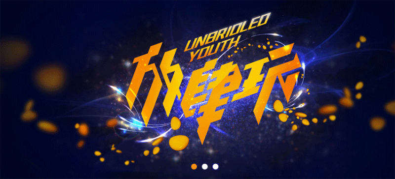 jquery banner插件全屏图片放大缩小切换代码(图1) jquery banner插件全屏图片放大缩小切换代码(图1)