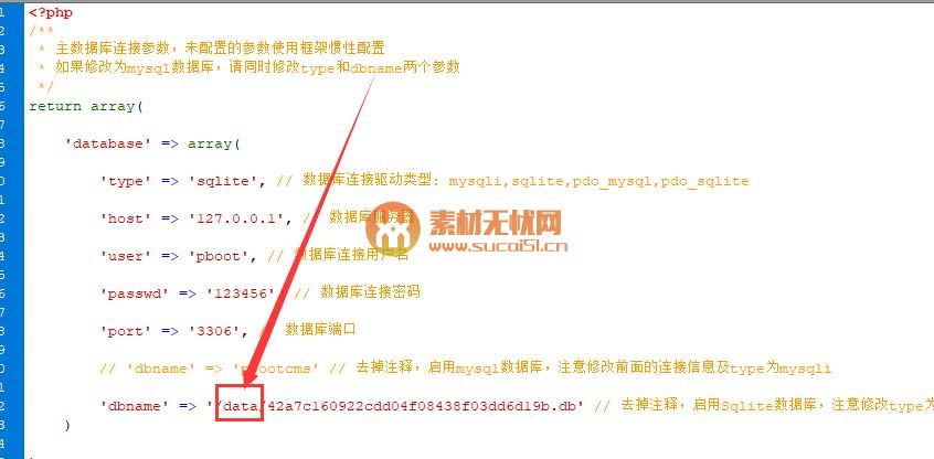 pbootcms模板如何做好安全防护