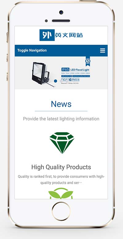 (自适应手机)响应式外贸灯具机械电子英文网站pb源码模板下载(图1) (自适应手机)响应式外贸灯具机械电子英文网站pb源码模板下载(图1)